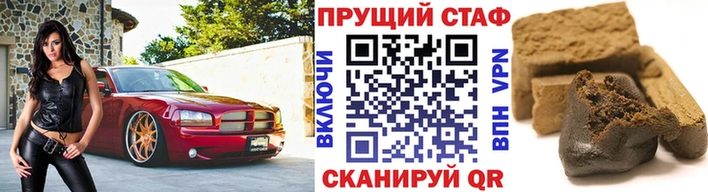 Где найти наркотики Бузулук COCAIN гидра зеркало Alpha-PVP Гашиш Меф мяу мяу