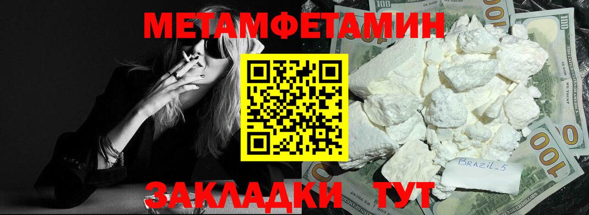 Бузулук  АМФЕТАМИН Розовый  Амфетамин  Вход с VPN  Amphetamine 