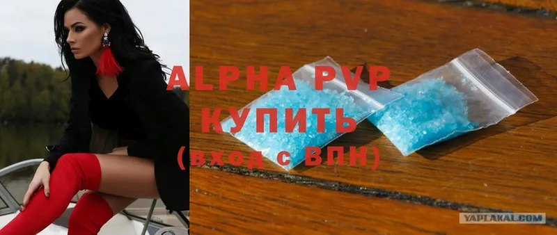 кракен вход  Бузулук  Alpha-PVP СК КРИС 