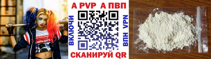 купить   нарко площадка какой сайт  Альфа ПВП мука  Бузулук 