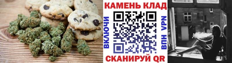Canna-Cookies конопля Бузулук