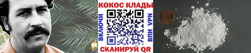 дарк нет какой сайт  Бузулук  Cocaine FishScale 