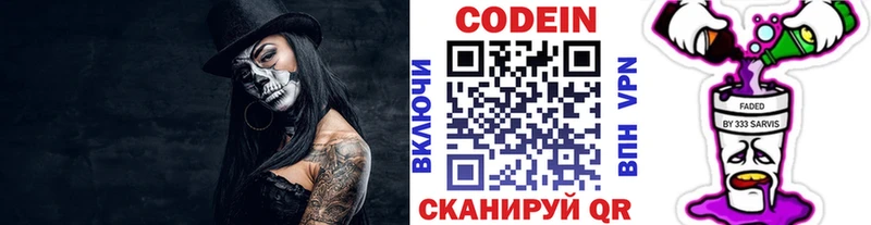 kraken маркетплейс  Бузулук  сайты даркнета Telegram  Кодеиновый сироп Lean напиток Lean (лин) 