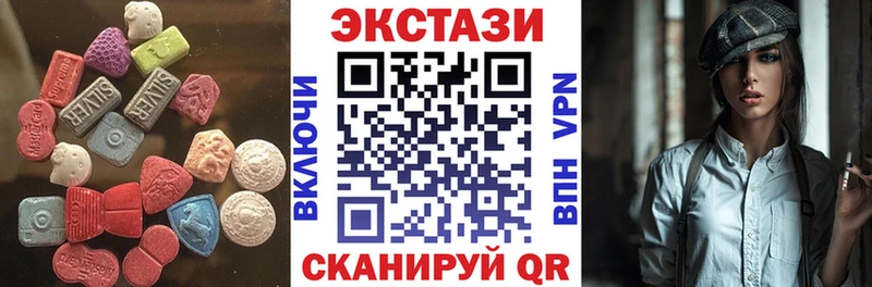 ЭКСТАЗИ mix  mega ссылки  Бузулук 