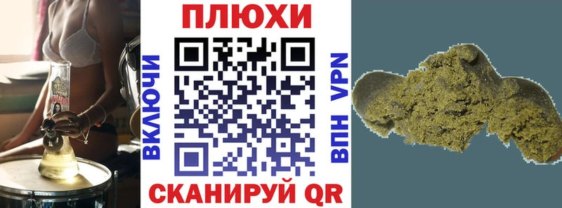 ГАШИШ хэш  закладки  Бузулук 