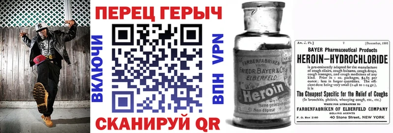 дарнет шоп Бузулук гидра как зайти ГЕРОИН гречка
