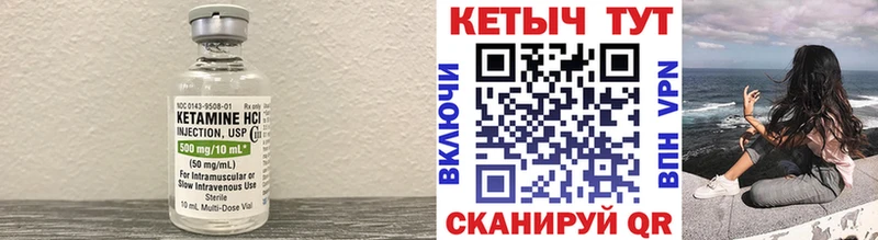 КЕТАМИН VHQ  цена наркотик  Бузулук 