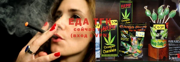 гашик Верхнеуральск