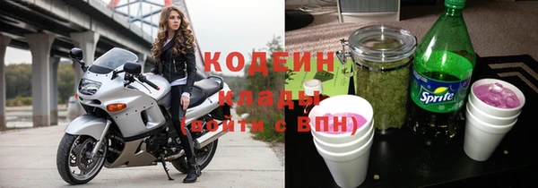 гашиш Бугульма