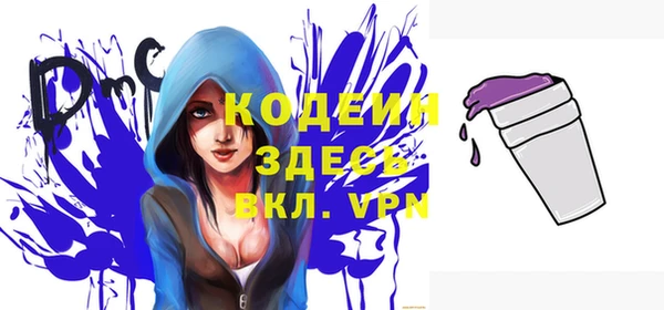 мяу мяу мука Бронницы