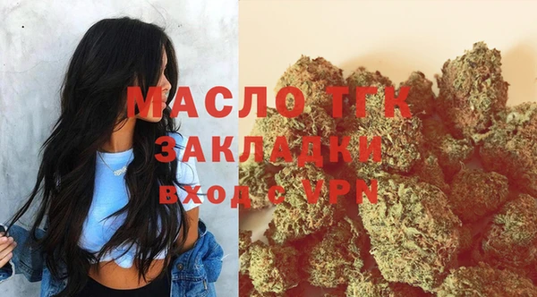 мяу мяу мука Бронницы