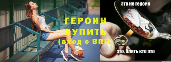 гашиш Бугульма