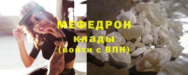 мяу мяу мука Бронницы