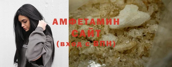 mdma Бородино