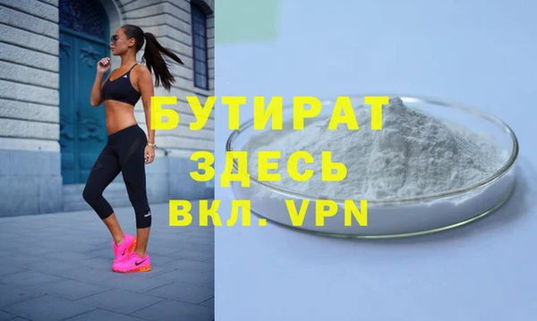 гашик Верхнеуральск