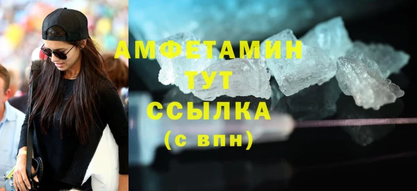 мяу мяу мука Бронницы