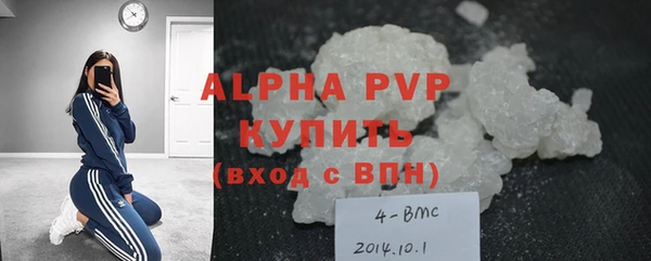 мяу мяу мука Бронницы