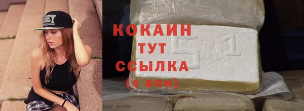 мяу мяу мука Бронницы