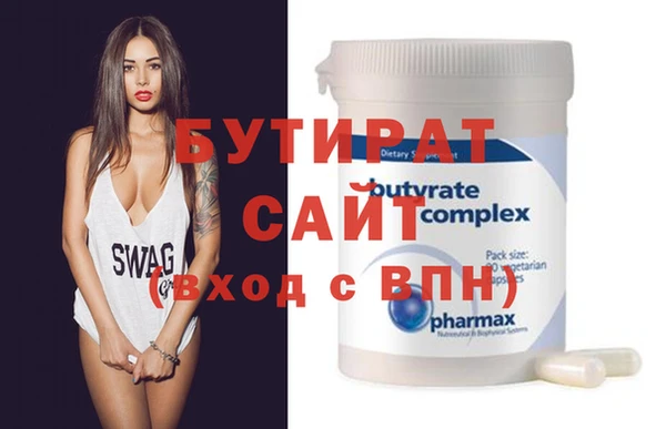 гашиш Бугульма