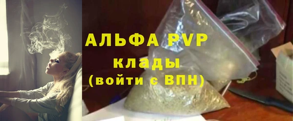 гашиш Бугульма