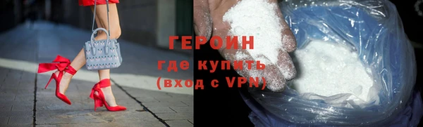 мяу мяу мука Бронницы