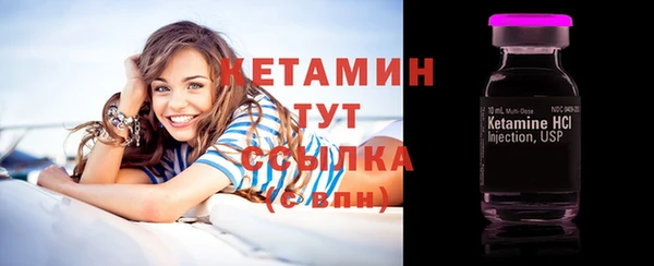мяу мяу мука Бронницы