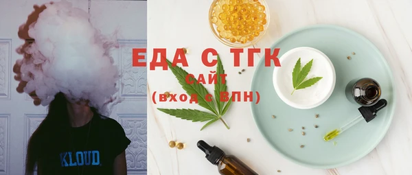mdma Бородино