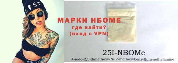 мяу мяу мука Бронницы