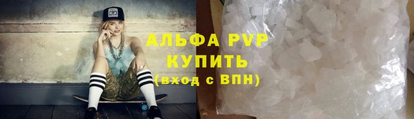 гашиш Бугульма