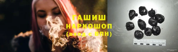 гашиш Бугульма