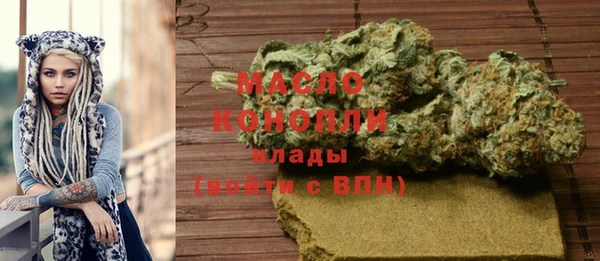 мяу мяу мука Бронницы