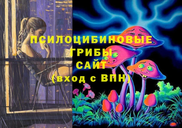 мяу мяу мука Бронницы