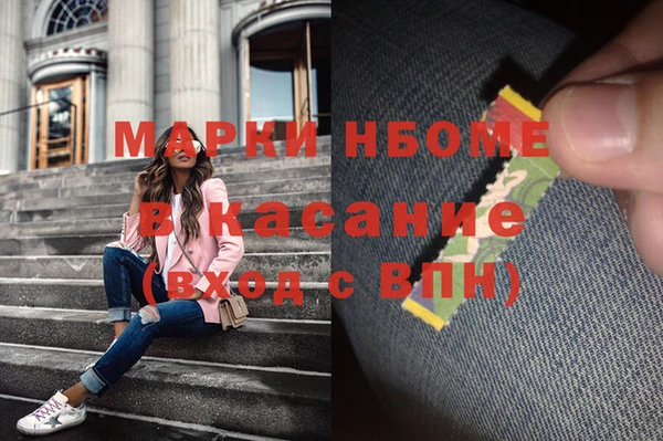 mdma Бородино