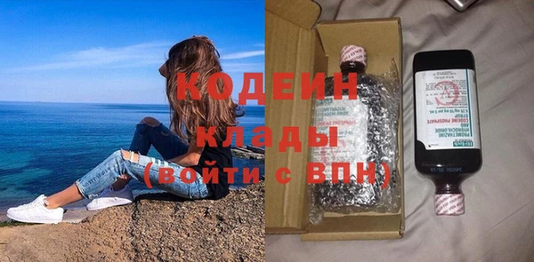 mdma Бородино