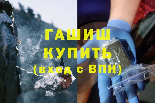 мяу мяу мука Бронницы