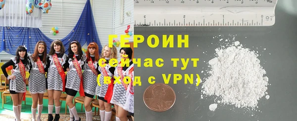 mdma Бородино
