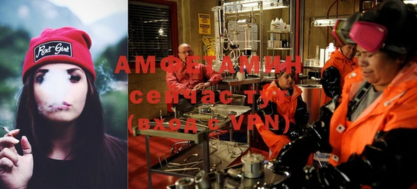 гашиш Бугульма