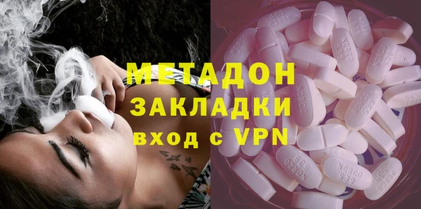 мяу мяу мука Бронницы