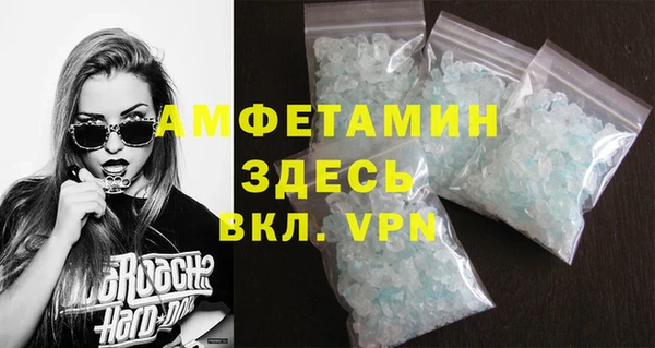 гашиш Бугульма