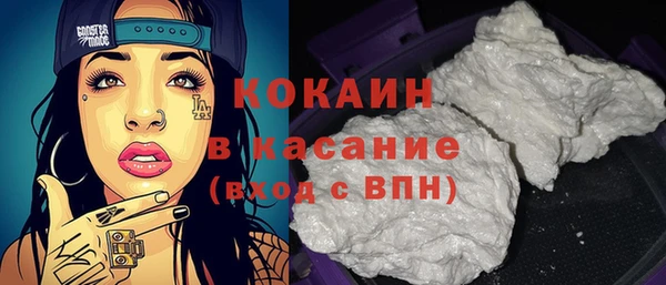 гашик Верхнеуральск