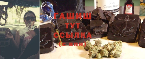 гашиш Бугульма