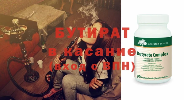 mdma Бородино