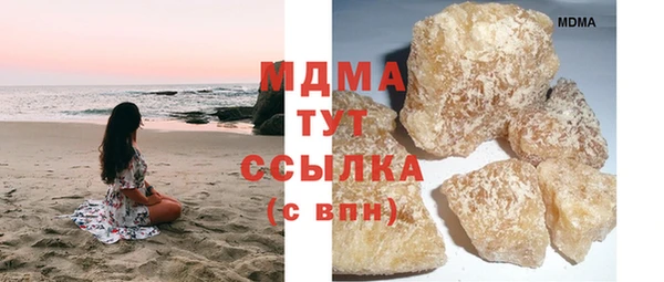 mdma Бородино