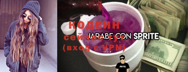 гашик Верхнеуральск