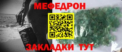 альфа пвп Беслан