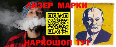 тгк Бийск