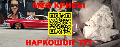 альфа пвп Беслан