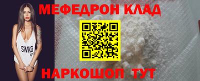 трава Балашиха