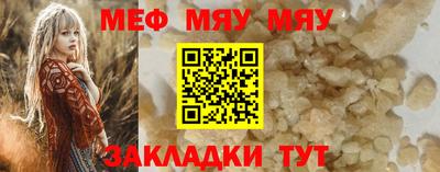 прущая мука Берёзовский