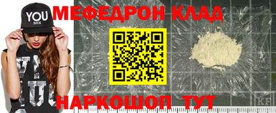 тгк Бийск